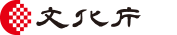 文化庁